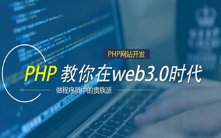 山西 ,php声明和调用变量的符号是什么？